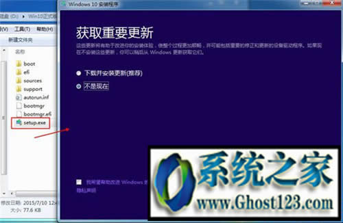 win10Rôbghost win10ISORb