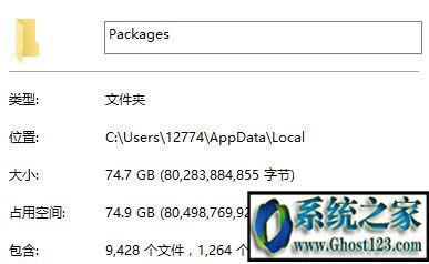 Win10ϵyCPȵpackageʲô˼Ԅh᣿