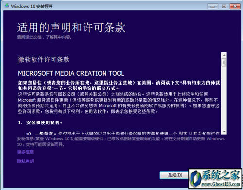 ʹMediaCreationToolһIwin10ϵyd64λ°win10 1809I̳