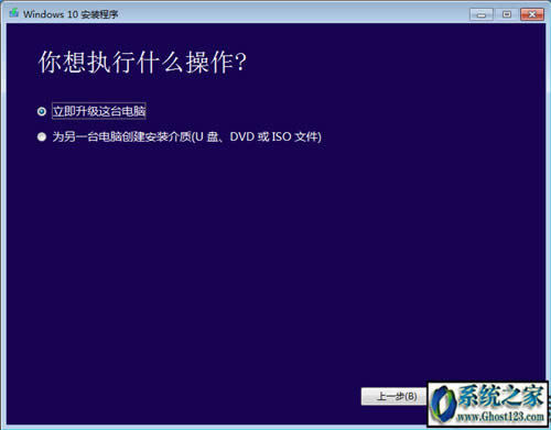 ʹMediaCreationToolһIwin10ϵyd64λ°win10 1809I̳