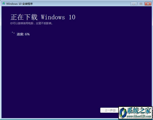 ʹMediaCreationToolһIwin10ϵyd64λ°win10 1809I̳