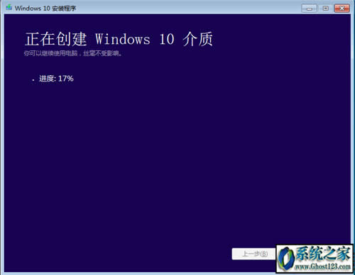 ʹMediaCreationToolһIwin10ϵyd64λ°win10 1809I̳