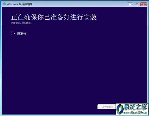 ʹMediaCreationToolһIwin10ϵyd64λ°win10 1809I̳