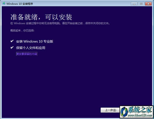 ʹMediaCreationToolһIwin10ϵyd64λ°win10 1809I̳