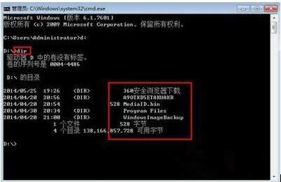 win10I64λͨ^cmdMdP