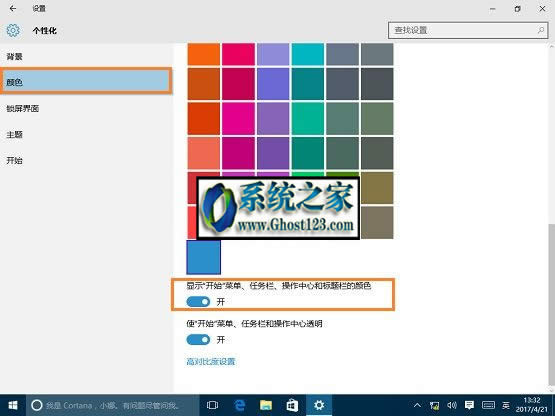 win10Windows10o_