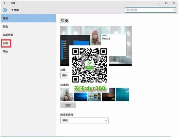 win10ҵXôϵĲ