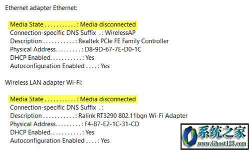 window10ޏMedia State Mediaє_Bӵe`Ϣ