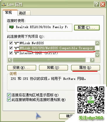 win10ϵy¼tɫ2ͳWC