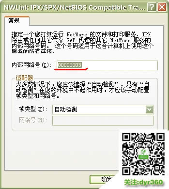 win10ϵy¼tɫ2ͳWC