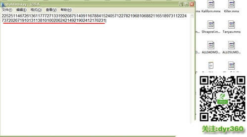win10ϵy¼tɫ2ͳWC