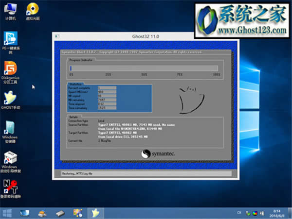 UPbghost win10ϵy̳