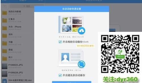 win10 ipadƬX淽
