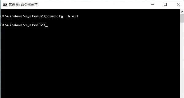 P]ߣWin10߿Ipowercfg Ch off÷