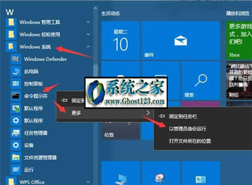 Win10ԹT\ʾĲ