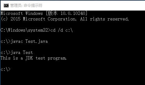 win10 ghost系統下安裝Java SE Development Kit（JDK）與環境變量配置
