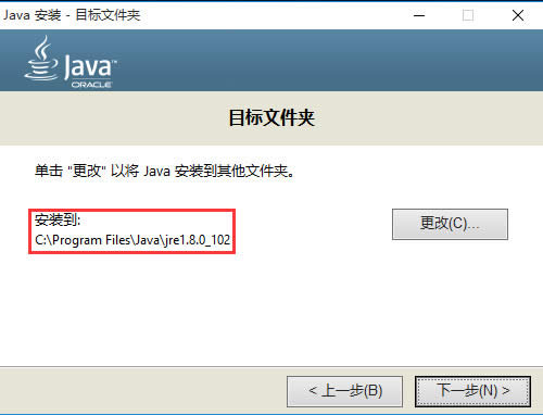 win10 ghost系統下安裝Java SE Development Kit（JDK）與環境變量配置