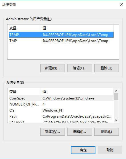 win10 ghost系統下安裝Java SE Development Kit（JDK）與環境變量配置