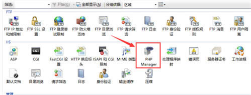 PHP Manager for IISwin10ϵy IIS 10.0+PHP+MySQLh