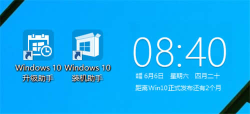 win10升級助手之電腦管家升級win10的詳細解決方法