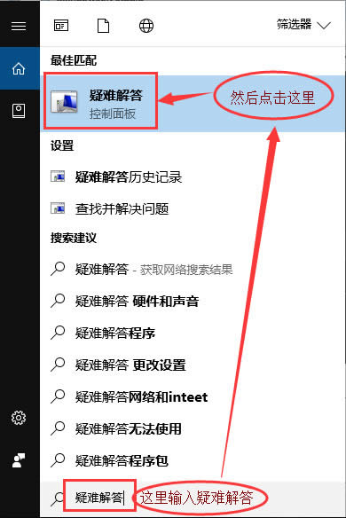 win10awin10ʧĽQ