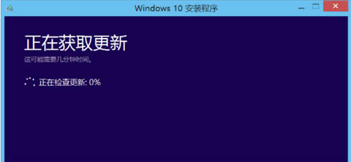 win10升級助手之電腦管家升級win10的詳細解決方法