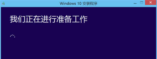 win10升級助手之電腦管家升級win10的詳細解決方法