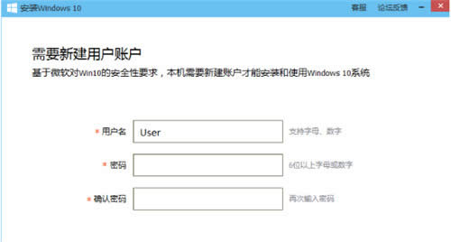 win10升級助手之電腦管家升級win10的詳細解決方法