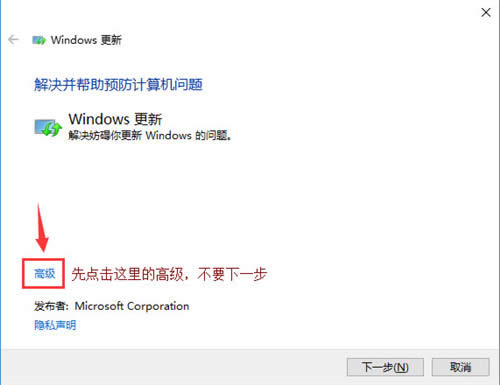 win10awin10ʧĽQ