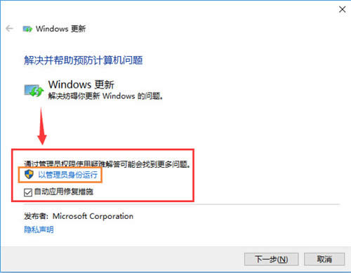win10awin10ʧĽQ