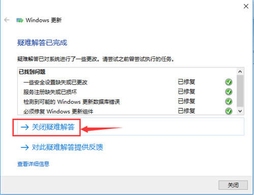 win10awin10ʧĽQ