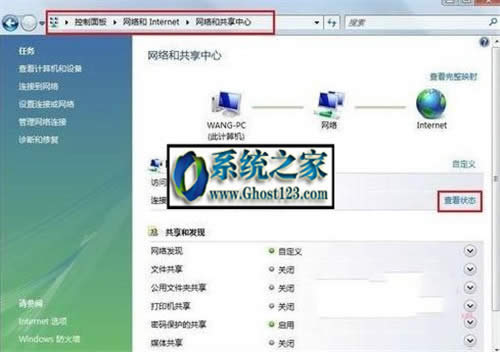 Win10未識別無線電腦無法連接無線網絡如何解決