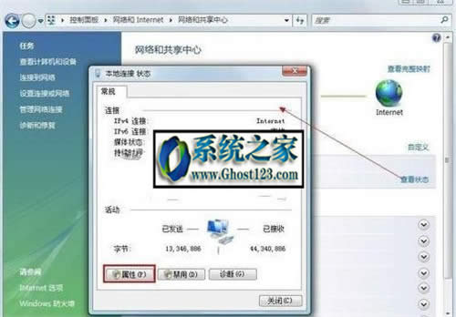 Win10未識別無線電腦無法連接無線網絡如何解決