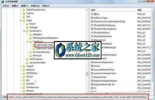 Win10未識別無線電腦無法連接無線網絡如何解決