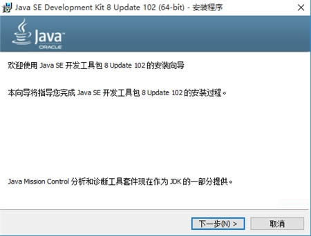 win10ϵy°bJavaJDKcjavaíh׃