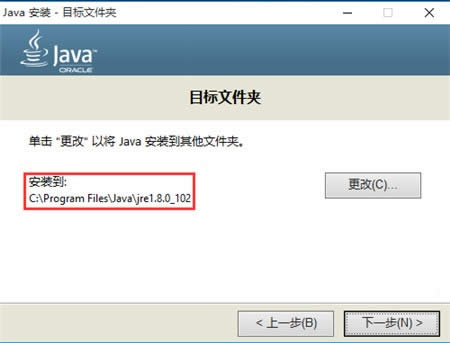win10ϵy°bJavaJDKcjavaíh׃