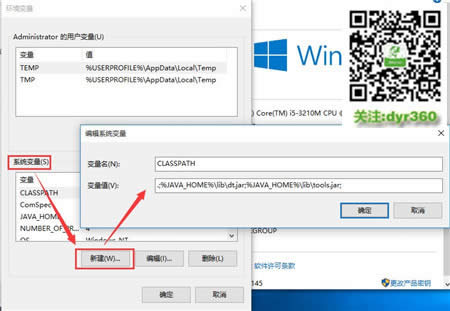 win10ϵy°bJavaJDKcjavaíh׃
