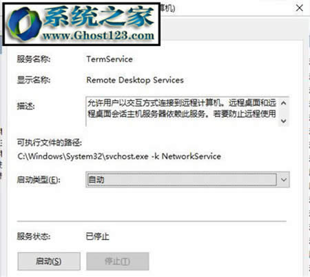 terminalʲô˼?win10_terminal serviceյķ