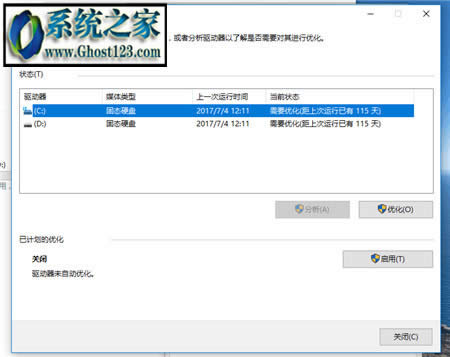 Xô̎win10_ҵXĽQ
