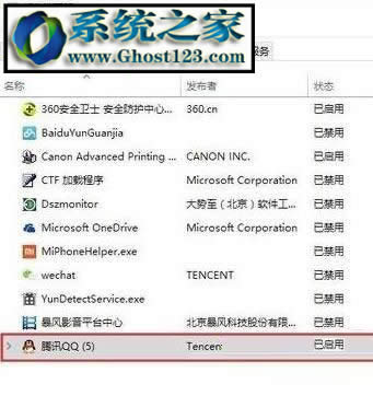 win10IvӍqqoޏ
