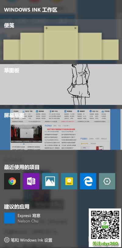 ؈DʲôI|win10؈DIô(̳)