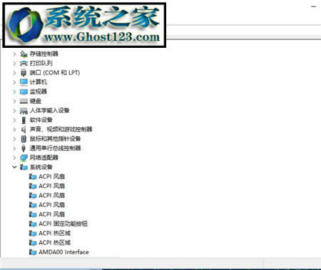 win10“hp accelerometer無法使用的解決方法