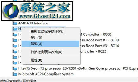 win10“hp accelerometer無法使用的解決方法