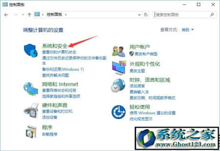win10端口設置在哪里？關閉135 137 445危險端口的方法