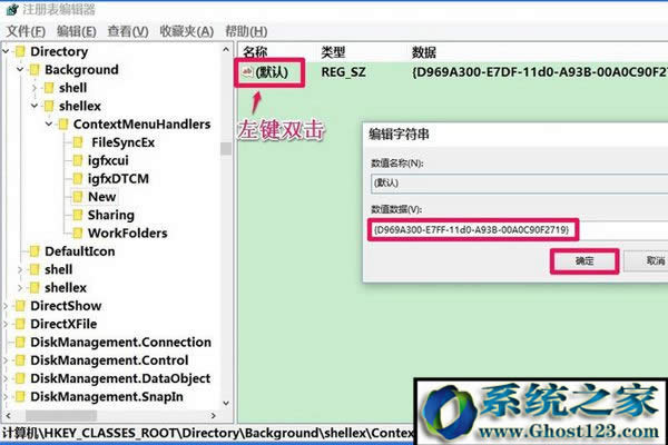 win10I½x헿֏ͷ