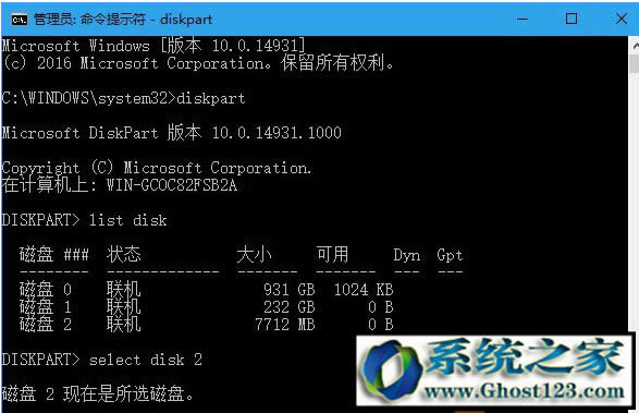 Ghost Win10ϵyrOör^r犑