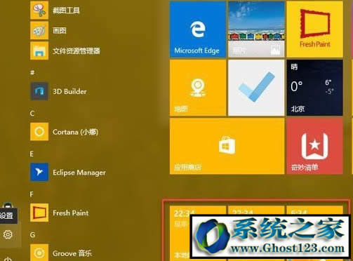 Ghost Win10ϵyrOör^r犑