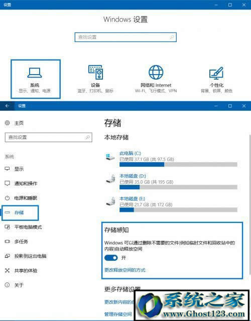 win10惦λ?ghost win10惦ʹO÷