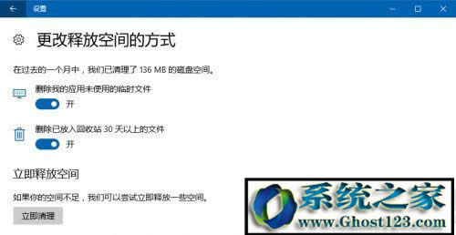 win10惦λ?ghost win10惦ʹO÷