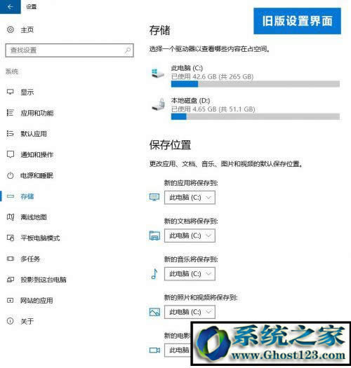 win10惦λ?ghost win10惦ʹO÷